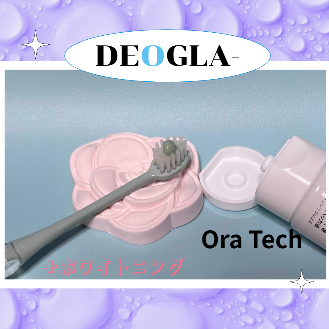 デオグラオーラテック +ホワイトニング/DEOGLA/歯磨き粉を使ったクチコミ(4枚目)