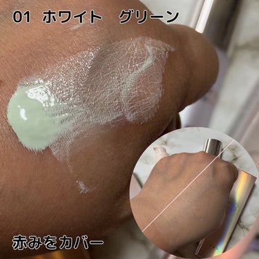 ホワイト ユーブイベース #1.WHITE GREEN/IPKN/化粧下地を使ったクチコミ（2枚目）