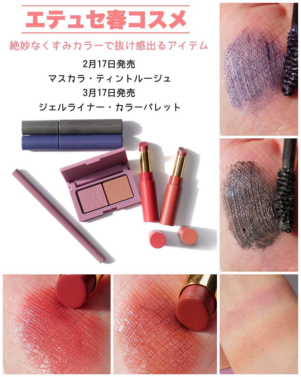 エテュセ アイエディション(カラーパレット)/ettusais/アイシャドウパレットを使ったクチコミ(2枚目)