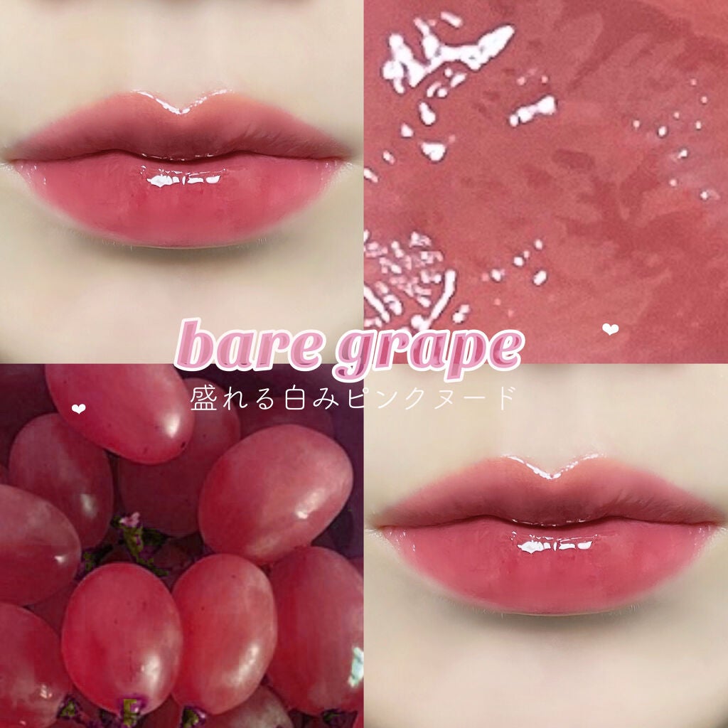 ジューシーラスティングティント/rom&nd/リップティントを使ったクチコミ(1枚目)