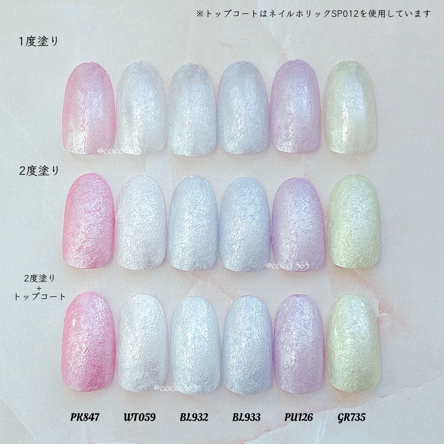 ネイルホリック Top coat/ネイルホリック/ネイルトップコートを使ったクチコミ(2枚目)