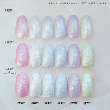 プチプラで繊維入りマニキュア👀♡


\\2月16日新発売//春のふわもこネイル💅🏻
ネイルホリック リミテッドカラー 
🫧‪Spring knit Collection 🫧


繊維入りのベースのマニキュアで
スプリングニットのようなモコモコ感を表現𓈒𓂂𓇬
ふんわりとした立体感と
やさしいペールトーンの全6色です✨


塗布して乾くと入っている
繊維が立体的に浮き出てくる
新質感のマニキュア💅


繊維入りで独特のテクスチャーなので
ハケをしっかり寝かせて
圧をかけないようにふわっと塗ると
キレイに仕上がると思います👌🏻

トップコートなしだと
繊維の質感がしっかり楽しめ
トップコートありだと
透明感が増してこちらも可愛いです🫶🏻


画像7枚目は
春の虹色ニットをイメージしました🌈


※ネイルチップはダイソーのオーバルタイプです


ネイルホリック リミテッドカラー 
Spring knit Collection     各¥396
〚BL932  ファンシーブルー〛
〚BL933  ミストサファイア〛
〚GR735  タイニークローバー〛
〚PK847  ユニコーンピンク〛
〚PU126  シュガーライラック〛
〚WT059  フラッフィークラウド〛
・コーセー様より提供


ネイルのまとめはこちらからどうぞ！
#cocoNAILHOLIC


#ネイルホリック
#NAILHOLIC
#ネイルホリック公式アンバサダー2023
#ネイルホリック新色
#ネイルホリックリミテッドカラー 
#ネイルホリックSpringknitCollection
#春ネイル
#春ネイル2024
#春ネイルデザイン
#ネイルデザイン
#簡単ネイル
#簡単ネイルデザイン
#ニュアンスネイル
#プチプラネイル
#大人ネイル
#シンプルネイル
#可愛いネイル
#繊維入りネイル
#セルフネイル
#ネイル
#ポリッシュネイル
#ポリッシュ
#マニキュアネイル
#マニキュア
#selfnail
#nail
#冬の新作コスメレビュー の画像 その1