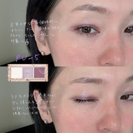 キラー アイ トリオ/Visée/アイシャドウパレットを使ったクチコミ(6枚目)