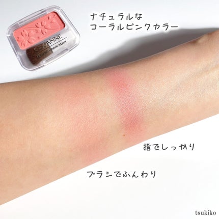 ナチュラル チークN/CEZANNE/パウダーチークを使ったクチコミ(4枚目)