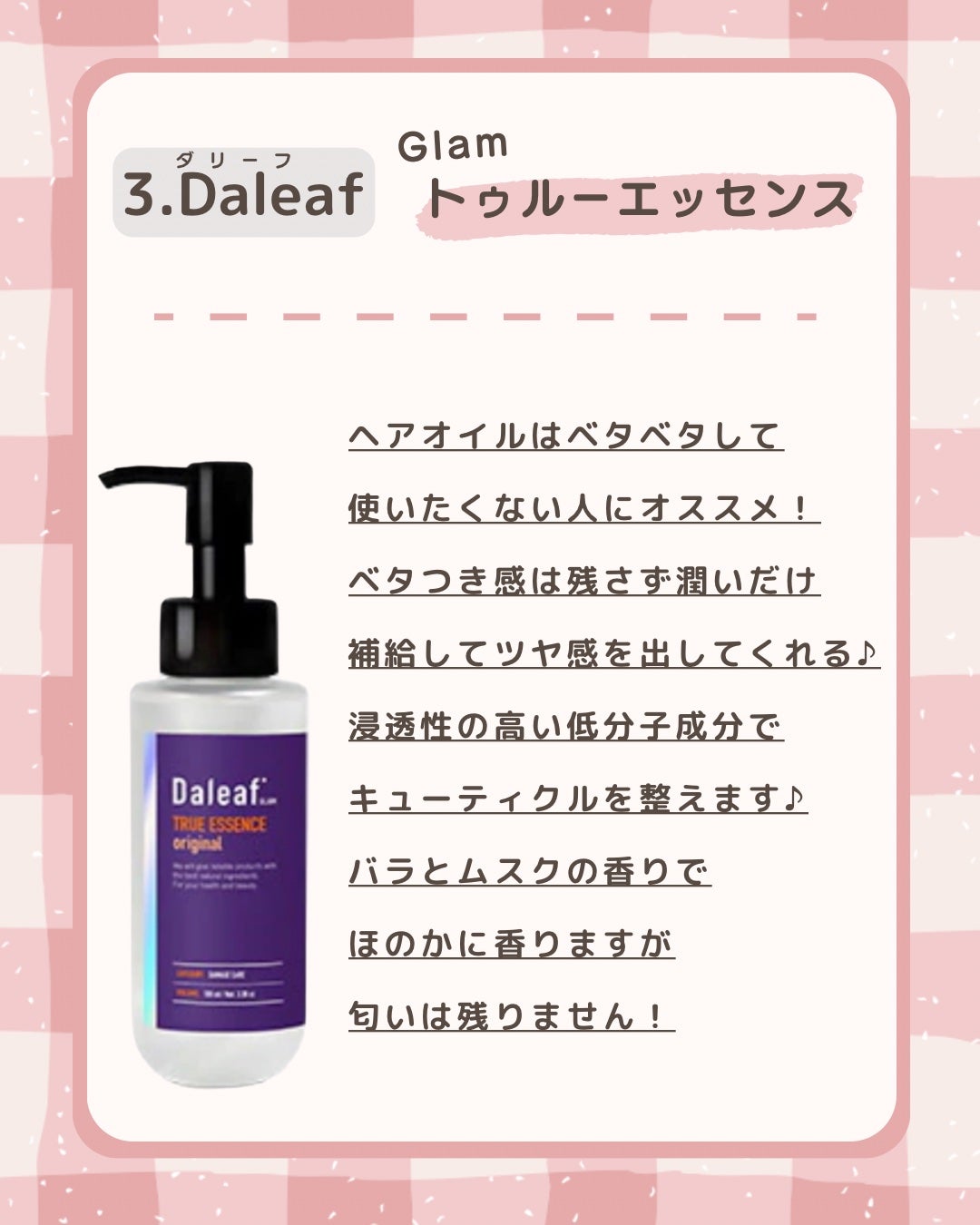 コンポジオ CMCリペア シャンプー/コンポジオ ヘアケア/シャンプー・コンディショナーを使ったクチコミ(4枚目)