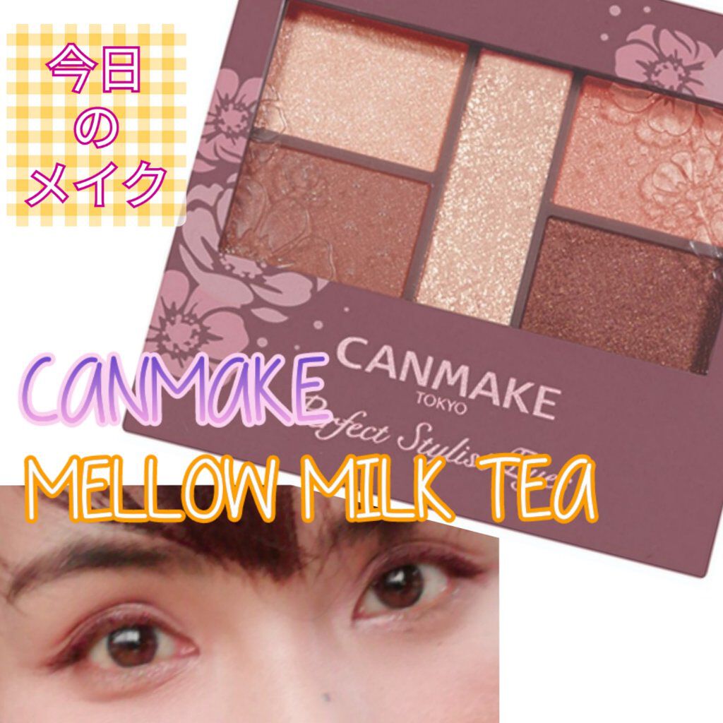 クイックラッシュカーラー/キャンメイク/マスカラ下地を使ったクチコミ(1枚目)