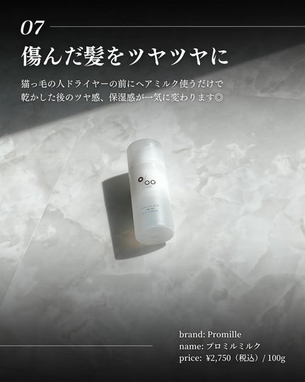 こーき@20代の垢抜け美容 on LIPS 「@kooki_mensskincare◀︎垢抜けたいメンズはこ..」(8枚目)