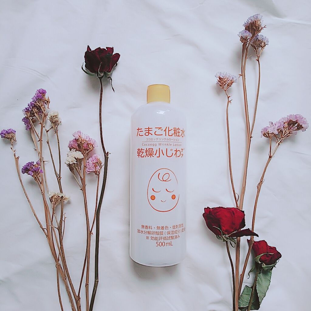 たまご化粧水/ココエッグ/化粧水を使ったクチコミ（1枚目）