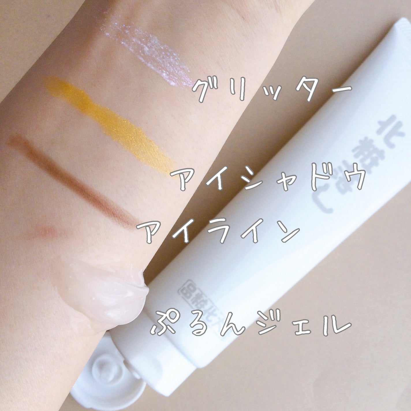 化粧落し/はしかた化粧品/クレンジングジェルを使ったクチコミ(2枚目)