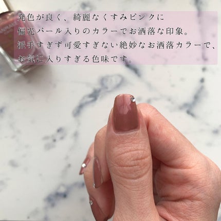 カラフルネイルズ/キャンメイク/マニキュアを使ったクチコミ(3枚目)