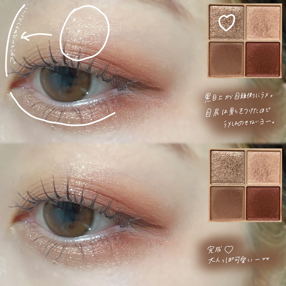 エルージュ 2weeks/éRouge/2週間(2WEEKS)カラコンを使ったクチコミ(7枚目)