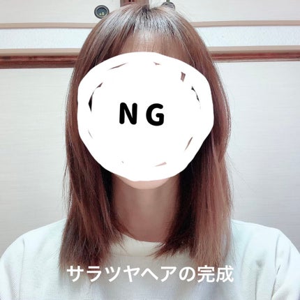 プリヴィレージュ シルクミラーストレート MHS-2410/mod's hair/ストレートアイロンを使ったクチコミ(10枚目)