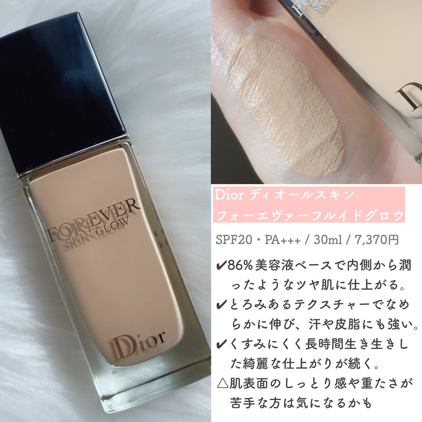 シンクロスキン セルフリフレッシング ファンデーション/SHISEIDO/リキッドファンデーションを使ったクチコミ(7枚目)