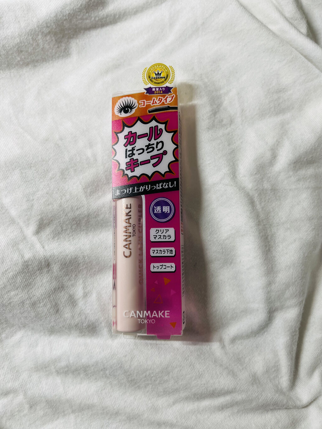 クイックラッシュカーラー/キャンメイク/マスカラ下地を使ったクチコミ（2枚目）