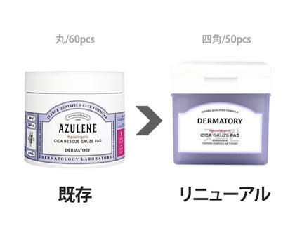 RMK Wトリートメントオイル/RMK/ブースター・導入液を使ったクチコミ(6枚目)