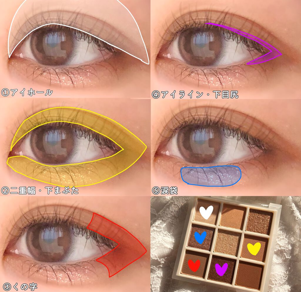 プレイカラーアイズ ≪ミルキーコレクション≫/ETUDE/アイシャドウパレットを使ったクチコミ(4枚目)