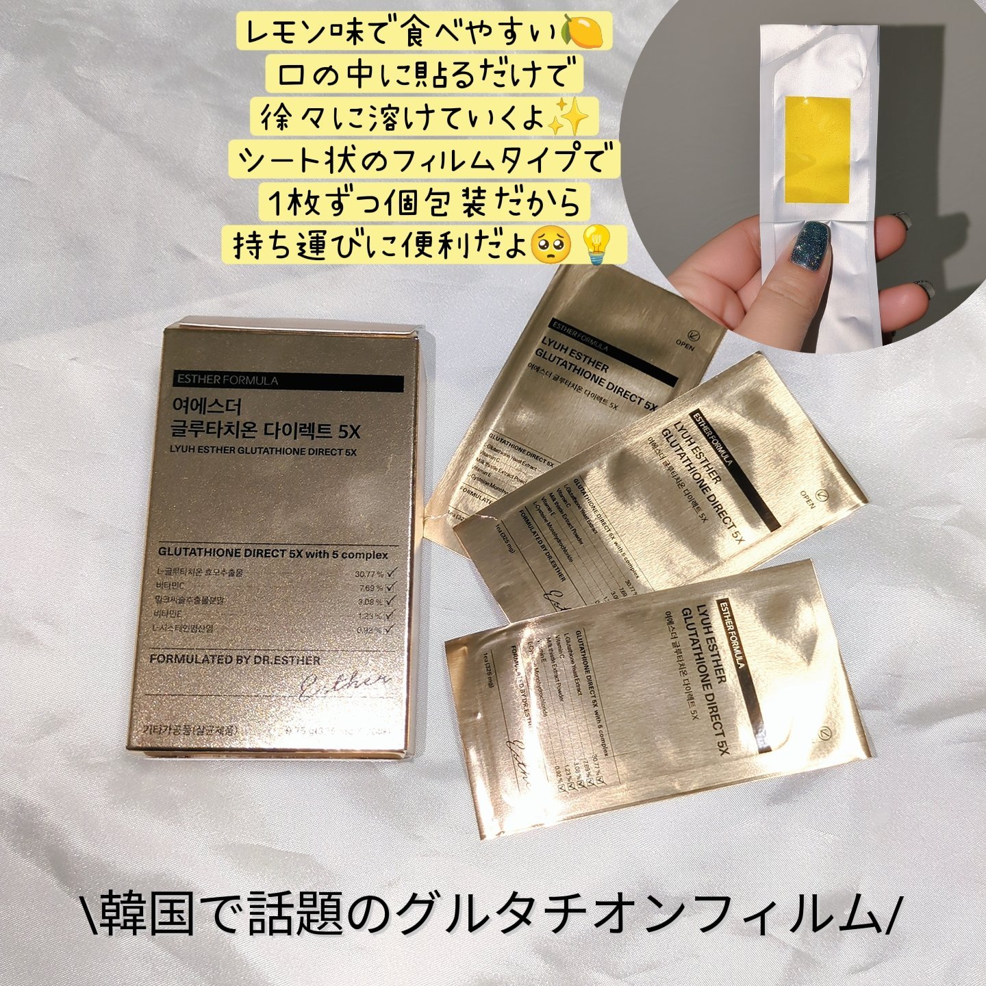 ドクターエスターセラミドプラス/ESTHER FORMULA/美容サプリメントを使ったクチコミ（3枚目）