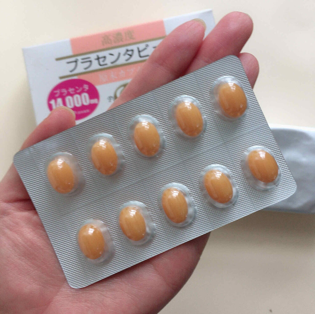 高濃度プラセンタピュア/サンヘルス/美容サプリメントを使ったクチコミ（2枚目）