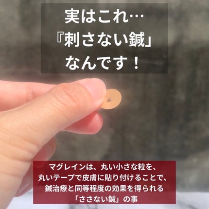 を使ったクチコミ(2枚目)