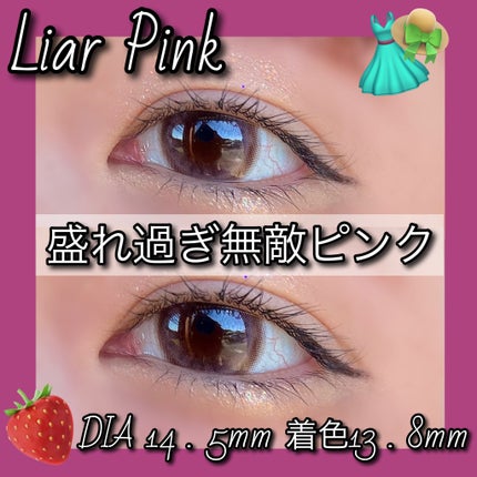 melady 1day/melady/ワンデー(1DAY)カラコンを使ったクチコミ(2枚目)