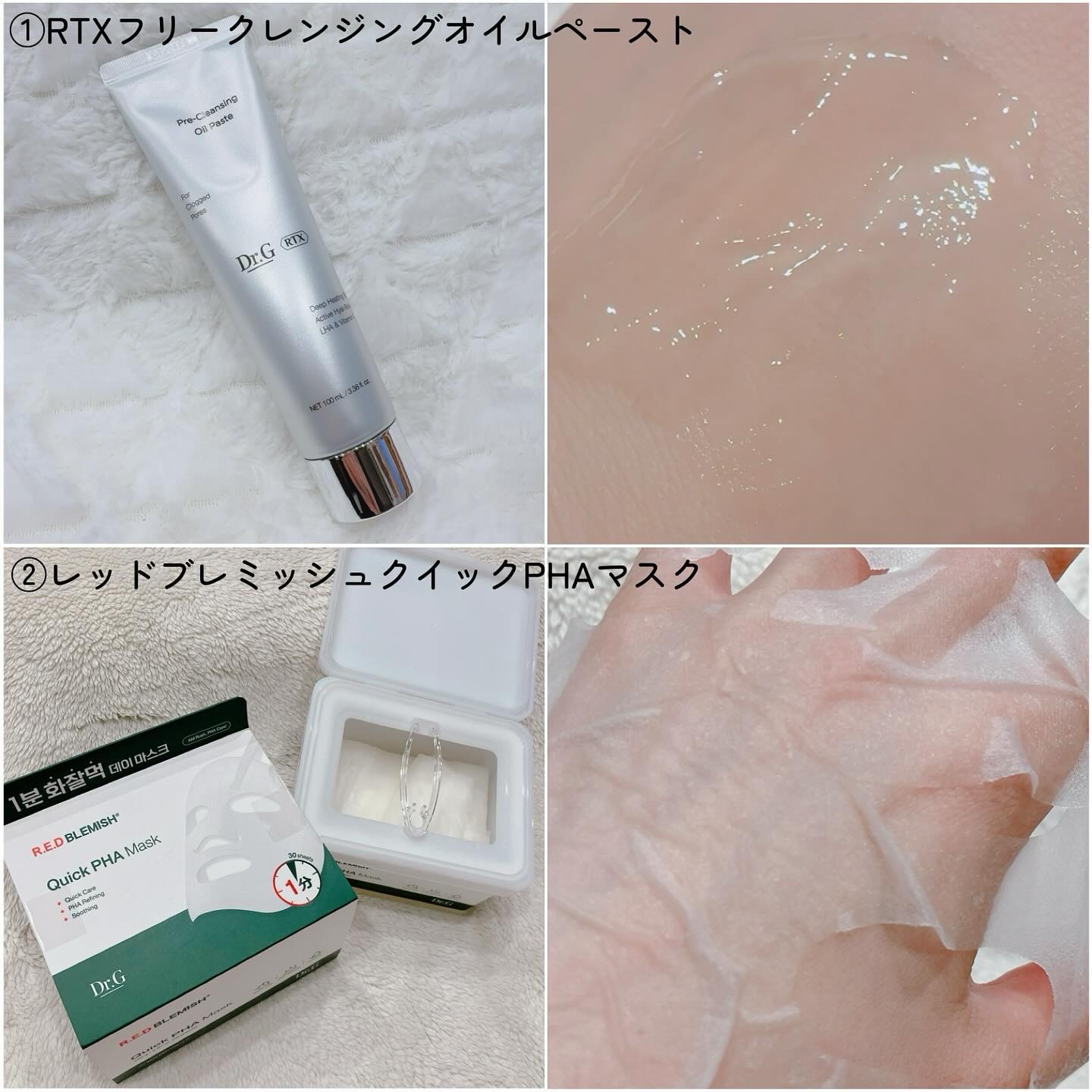 レッドブレミッシュ クリアスージングクリーム/Dr.G/フェイスクリームを使ったクチコミ（2枚目）