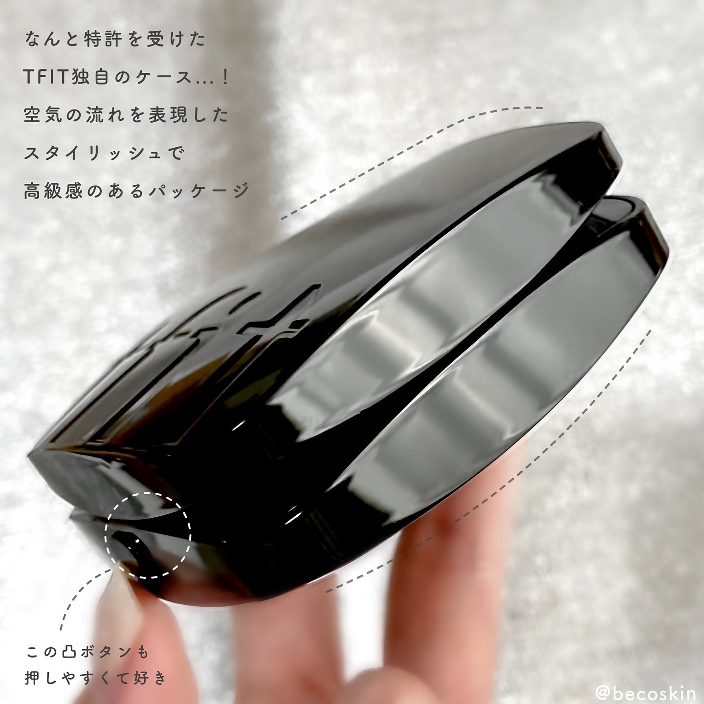 レイヤリングフィット グロークッションEX/TFIT/クッションファンデーションを使ったクチコミ（3枚目）