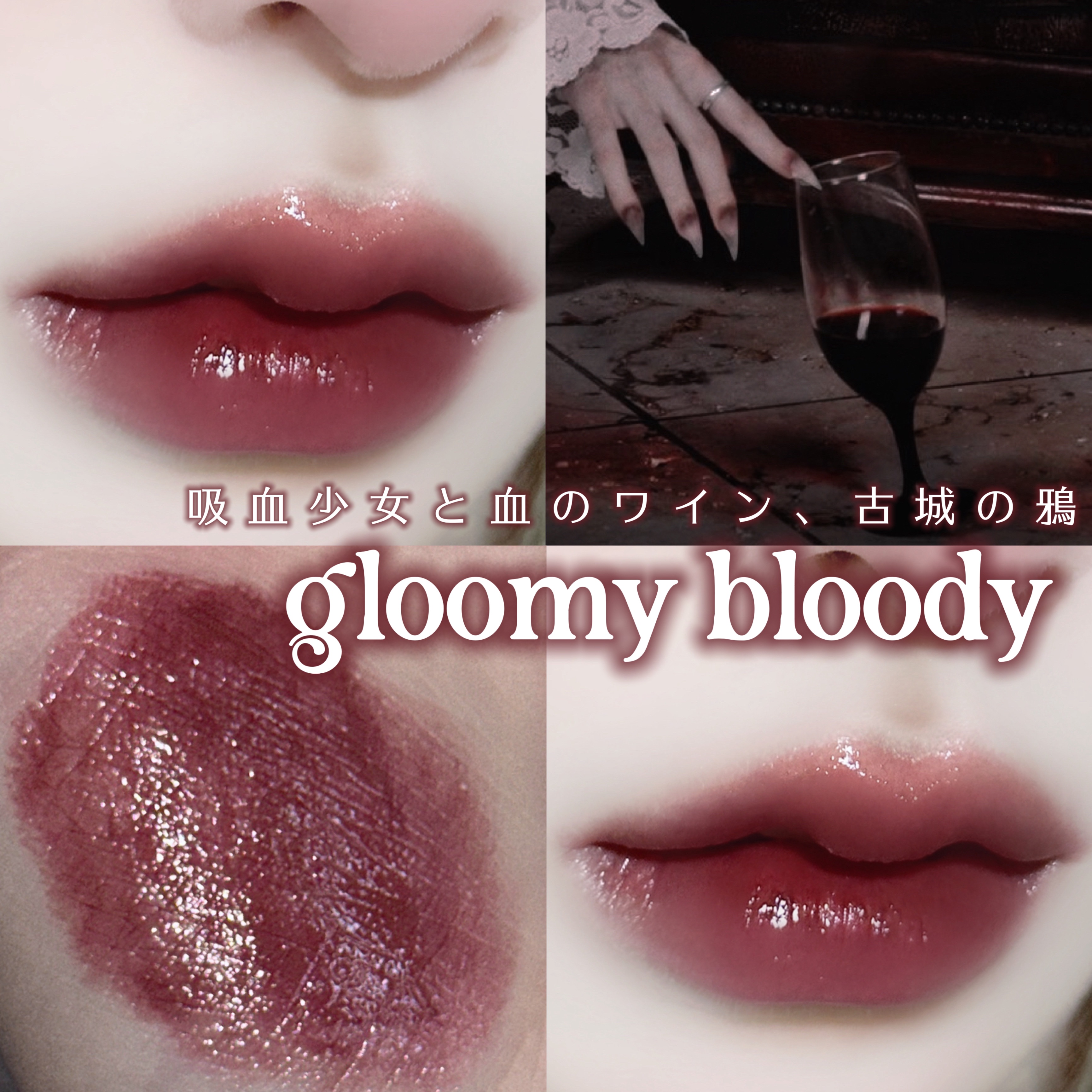 モイスチャーリップスティック 07 クランベリーグロウ/CandyDoll/口紅を使ったクチコミ（1枚目）