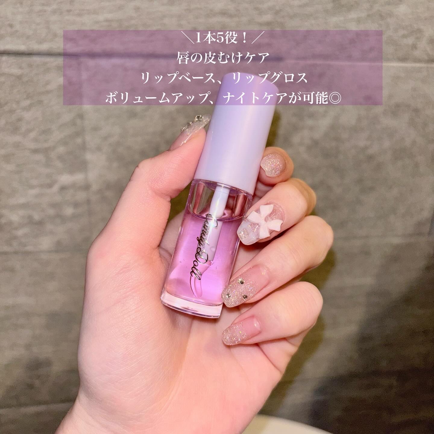 トリートメントケアグロス/CandyDoll/リップグロスを使ったクチコミ（2枚目）