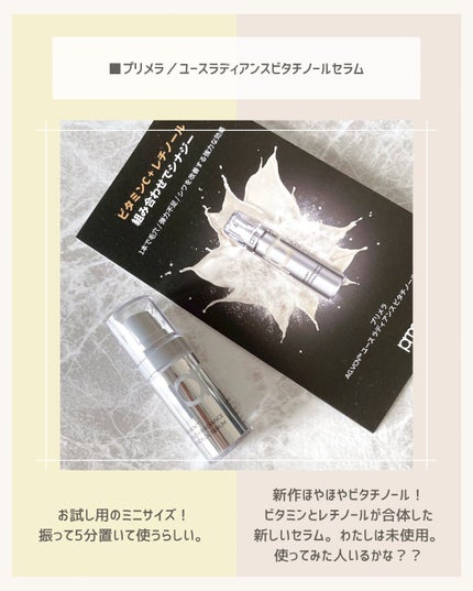 バイオ コンディショニング エッセンス/IOPE/ブースター・導入液を使ったクチコミ(5枚目)