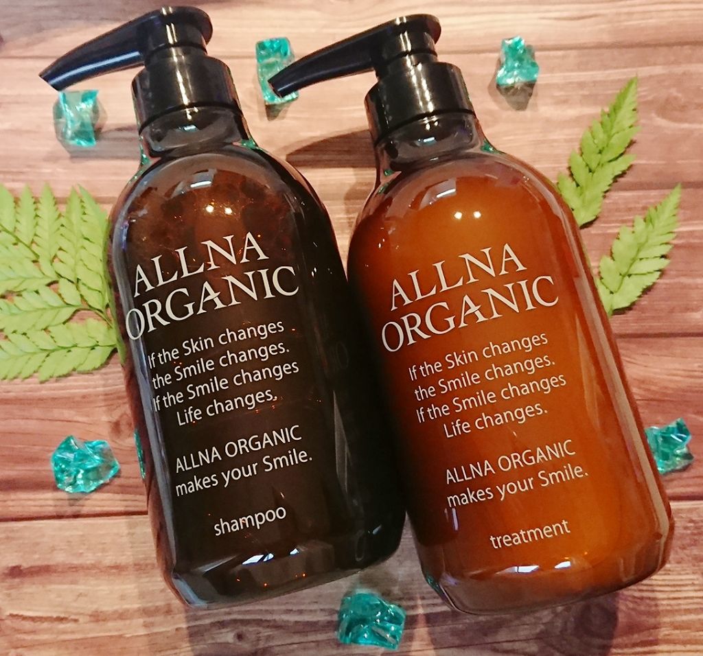 シャンプー/トリートメント/ALLNA ORGANIC/サロンシャンプーを使ったクチコミ(1枚目)