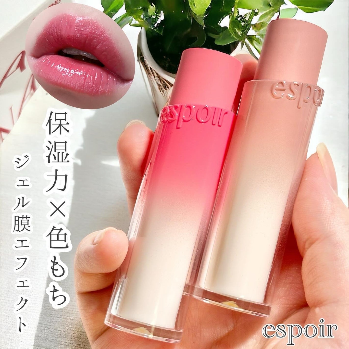 ノーウェアリップスティック バーミンググロー/espoir/口紅を使ったクチコミ(1枚目)