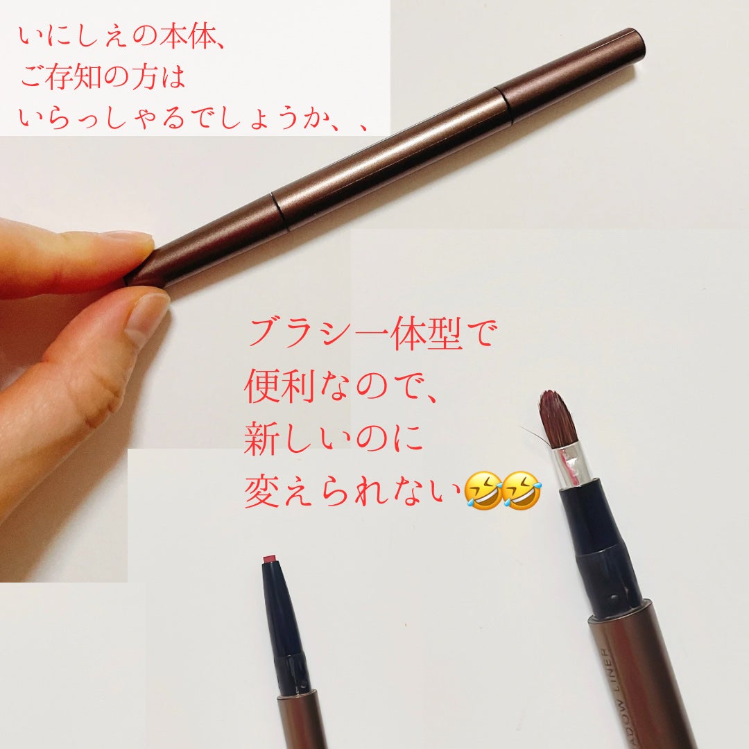 シークレットシェイパーフォーリップス/LUNASOL/リップライナーを使ったクチコミ(2枚目)