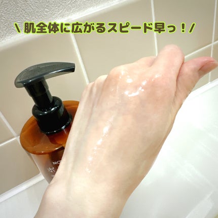 ボタニカルモイストオイルクレンジング/NICE & QUICK/オイルクレンジングを使ったクチコミ(3枚目)