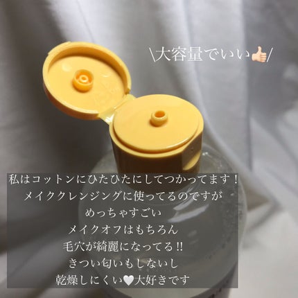 ピュアエンザイムクレンジングウォーター/manyo/クレンジングウォーターを使ったクチコミ(2枚目)