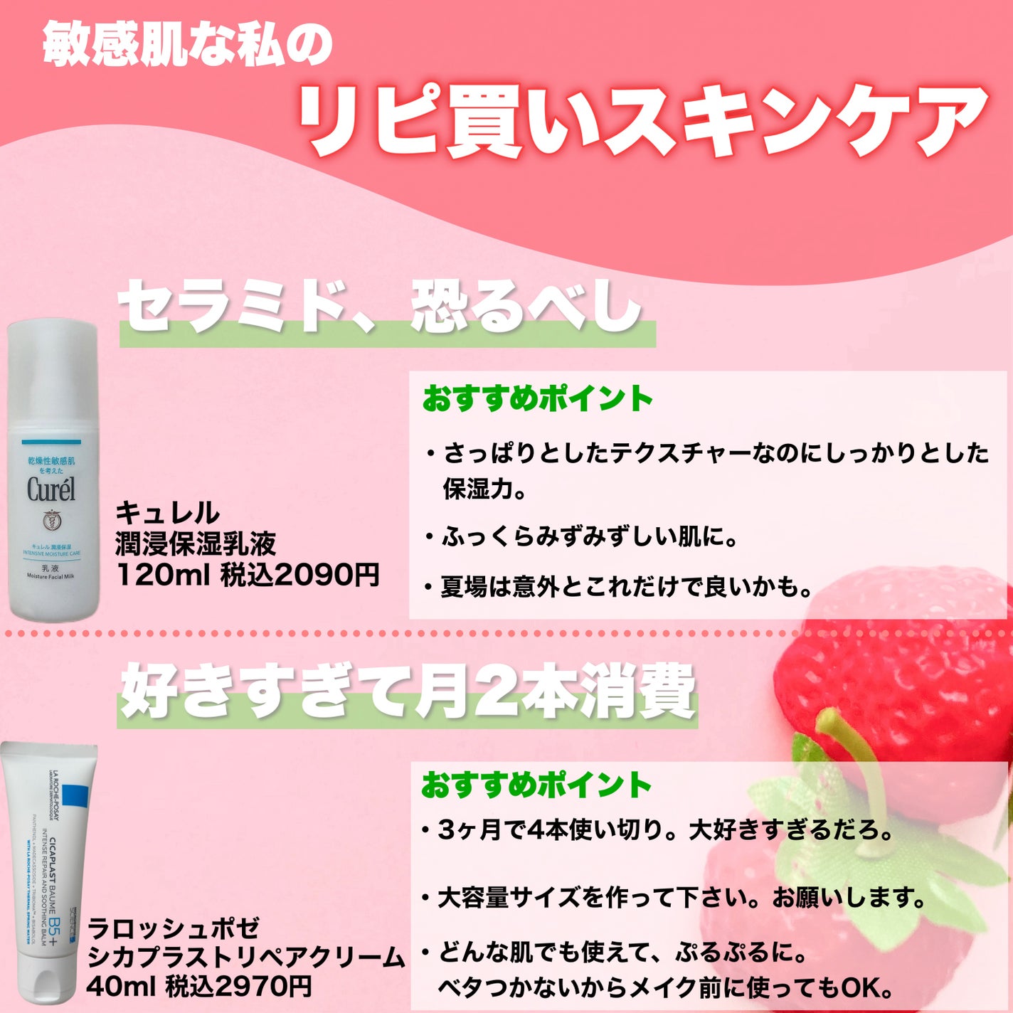 トリートメント クレンジング ミルク/COVERMARK/ミルククレンジングを使ったクチコミ(9枚目)