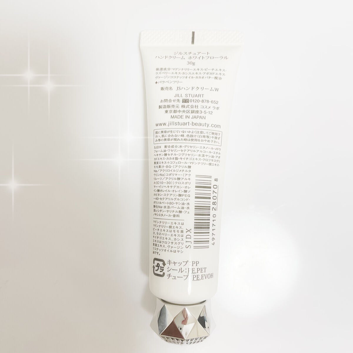 ジルスチュアート ハンドクリーム ホワイトフローラル/JILL STUART/ハンドクリームを使ったクチコミ(2枚目)