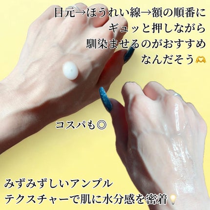 ダイヤリフト1000 SHOT/ECLIMOI/ブースター・導入液を使ったクチコミ(2枚目)