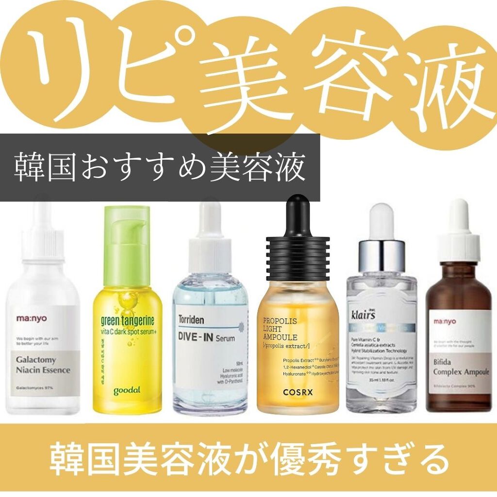 グリーンタンジェリン ビタC ダークスポットケアセラム/goodal/美容液を使ったクチコミ(1枚目)