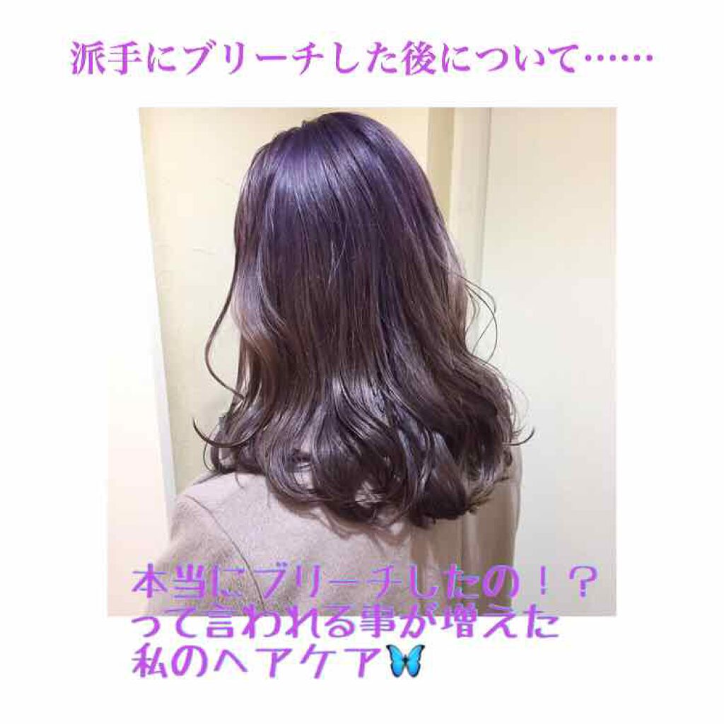 フィーノ　プレミアムタッチ　濃厚美容液ヘアマスク/フィーノ/ヘアマスク・ヘアパックを使ったクチコミ（1枚目）