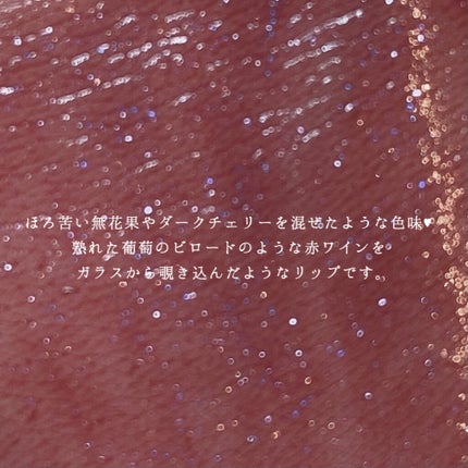 バーム ステイン/REVLON/口紅を使ったクチコミ(2枚目)