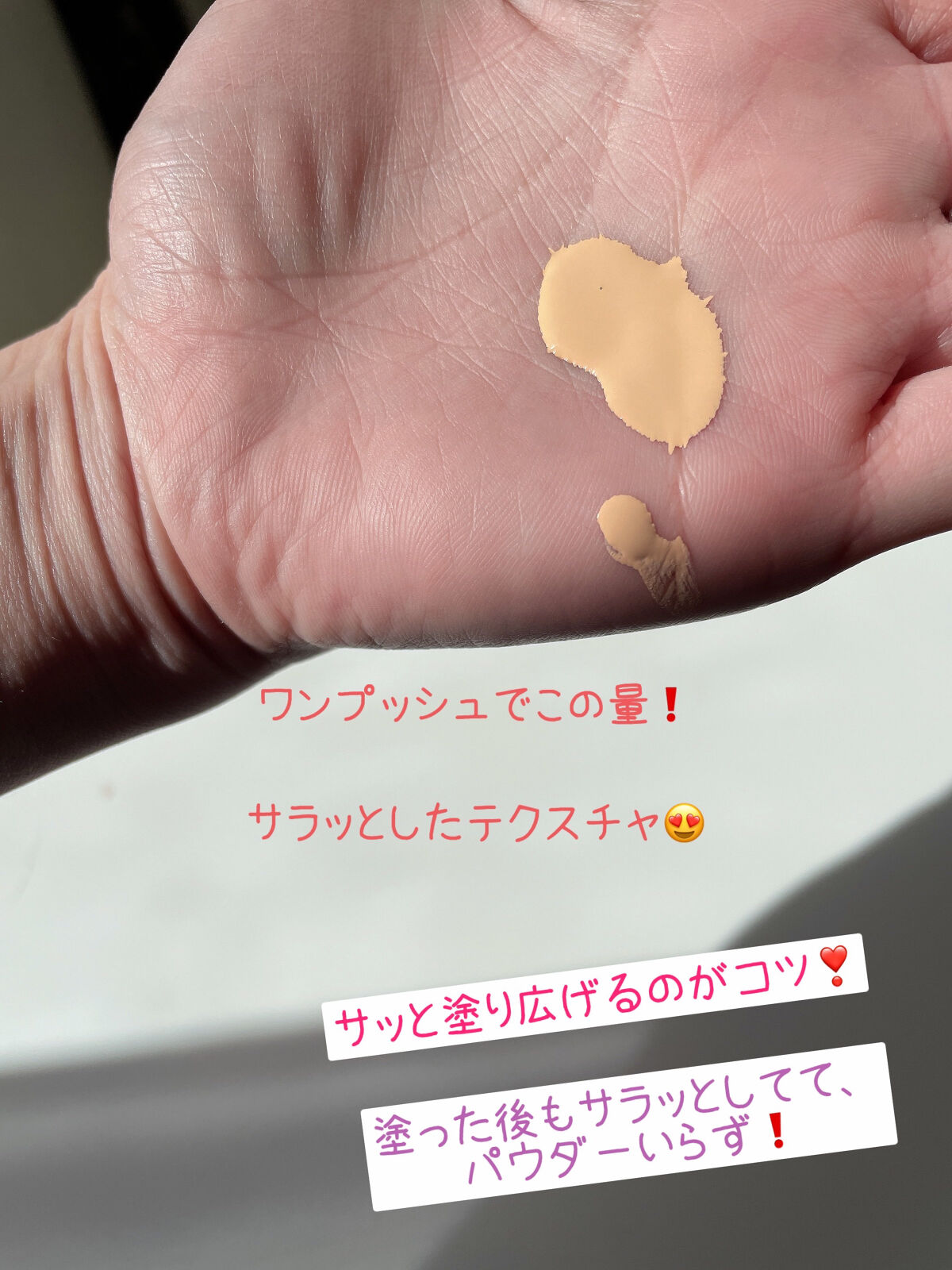 （旧）アンリミテッド ラスティング フルイド/shu uemura/リキッドファンデーションを使ったクチコミ（2枚目）