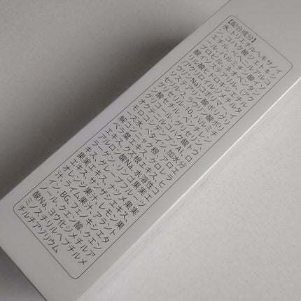 ピュア クレンジング クリーム/Moonyu(モーニュ)/クレンジングクリームを使ったクチコミ(3枚目)