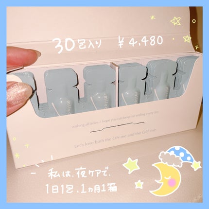 スムースリペアセラム/mileda/美容液を使ったクチコミ(2枚目)