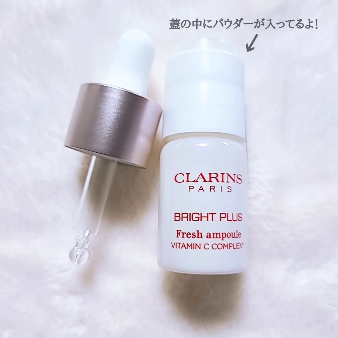 ブライトプラス フレッシュ インテンシブエッセンス/CLARINS/美容液を使ったクチコミ（3枚目）