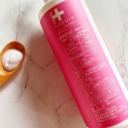 ヘパトリート 薬用保湿ミルククリーム/ゼトックスタイル/ボディクリームを使ったクチコミ(3枚目)