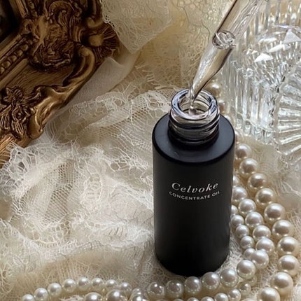 セルヴォーク コンセントレートオイル/Celvoke/フェイスオイルを使ったクチコミ(7枚目)