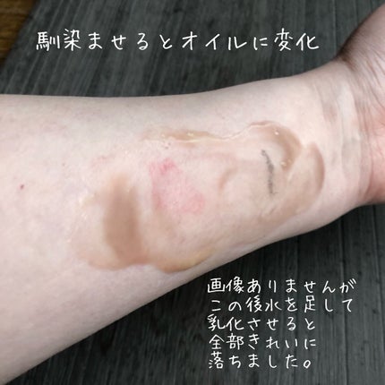 グリーンティーピュアクレンジングバームⅡ/YADAH/クレンジングバームを使ったクチコミ(3枚目)