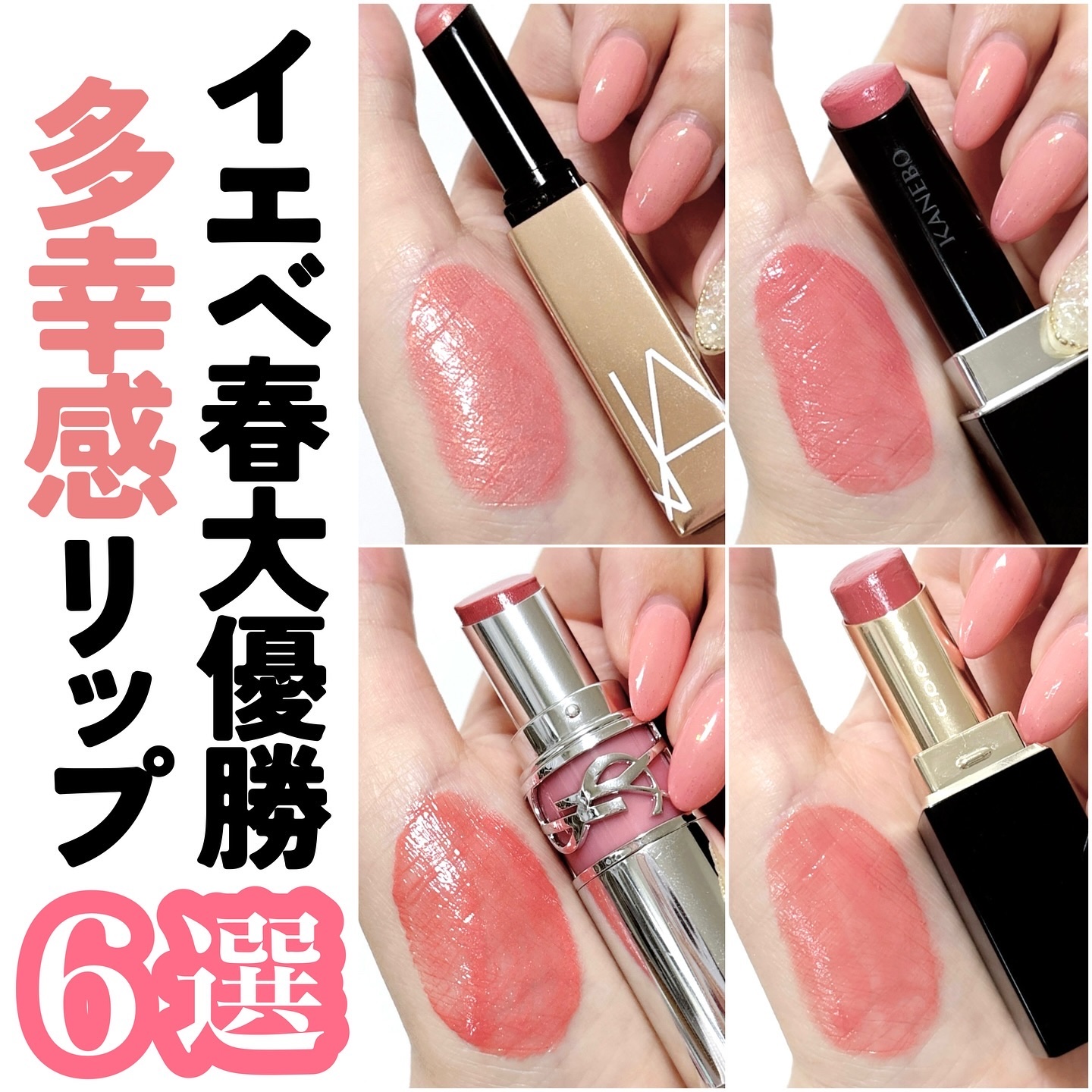 アフターグロー　センシュアルシャイン　リップスティック/NARS/口紅を使ったクチコミ（1枚目）