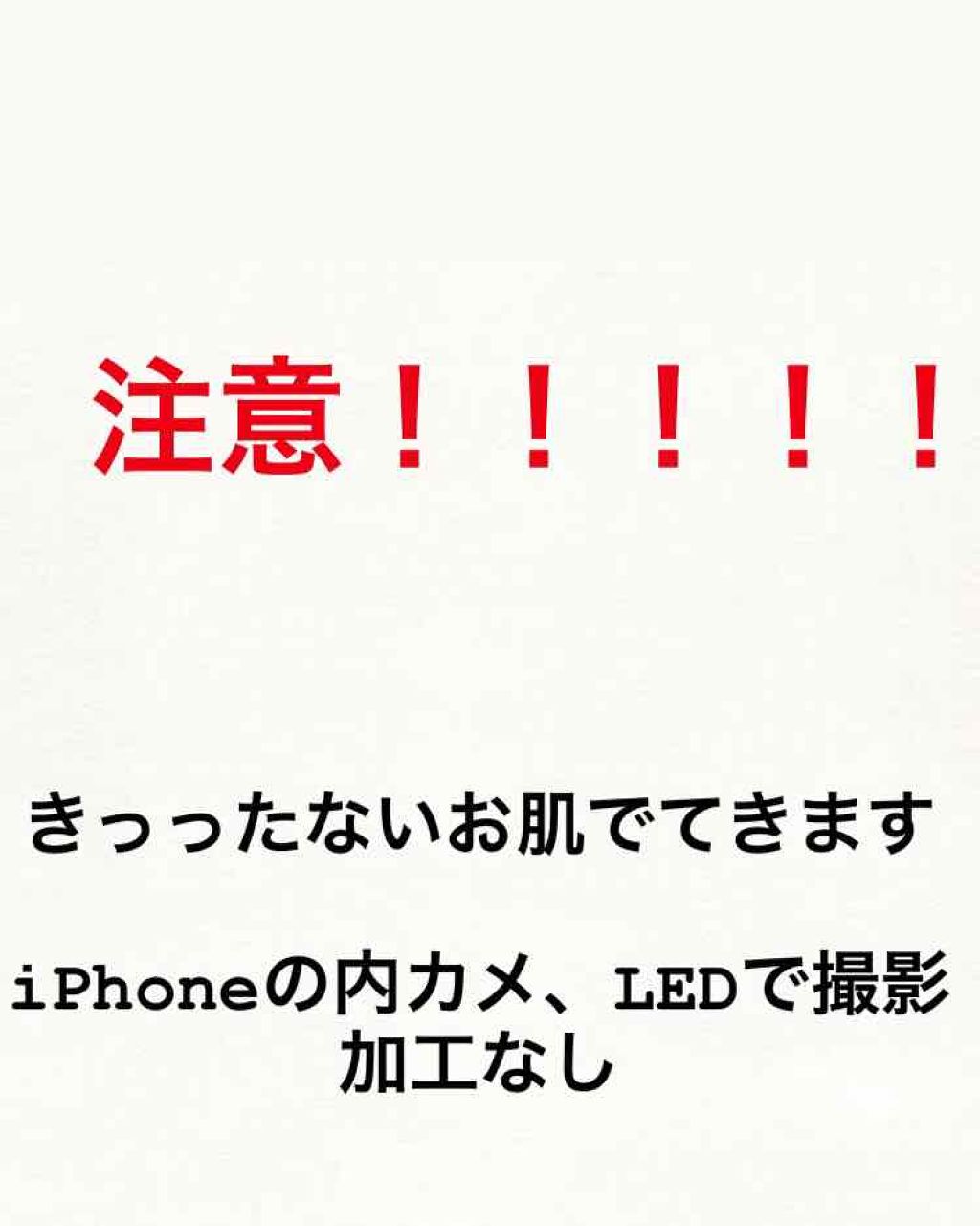ちか on LIPS 「ニキビに悩んで早3年…高校生になり、余計に悩むようになりました..」(1枚目)