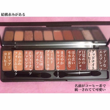 プレイカラー アイシャドウ カフェインホリック【生産終了】/ETUDE/アイシャドウパレットを使ったクチコミ（2枚目）